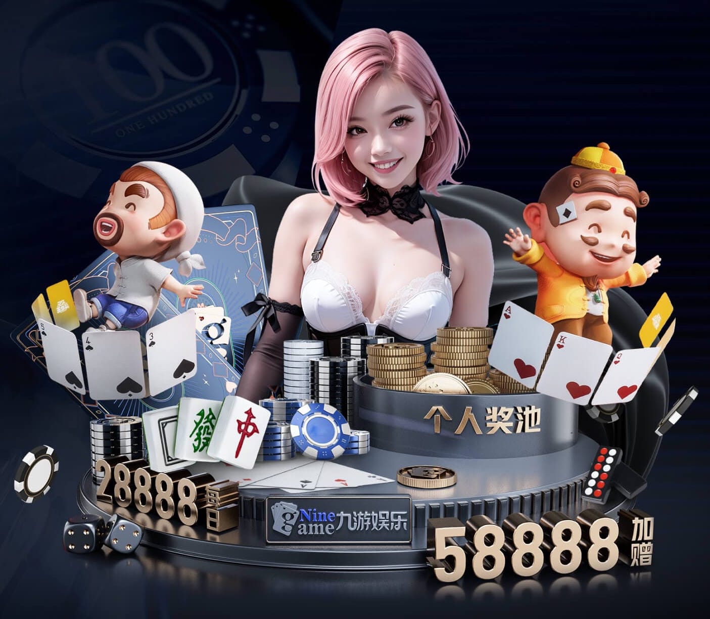 星空体育 乒乓球台属于基础设施吗